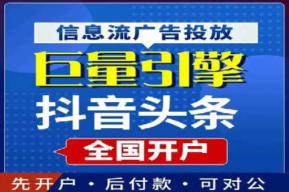 广告高手的秘诀：信息流广告的投放技巧与案例分享